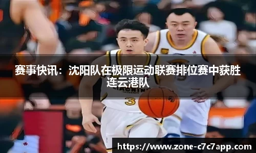 c7娱乐c7c7.app登录入口