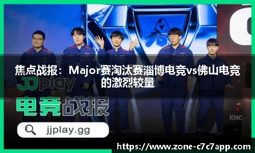 c7娱乐c7c7.app平台
