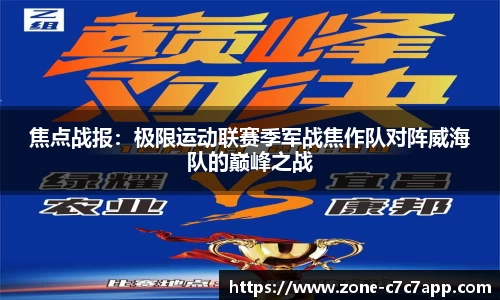 c7娱乐c7c7.app登录入口