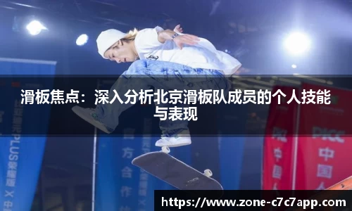 c7娱乐c7c7.app官方网站