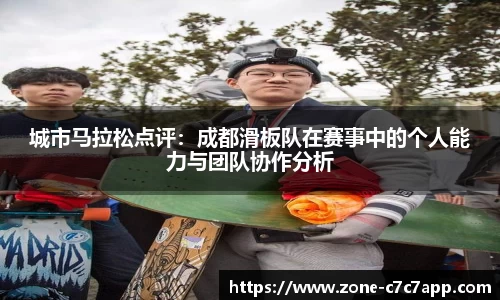 c7娱乐c7c7.app登录入口