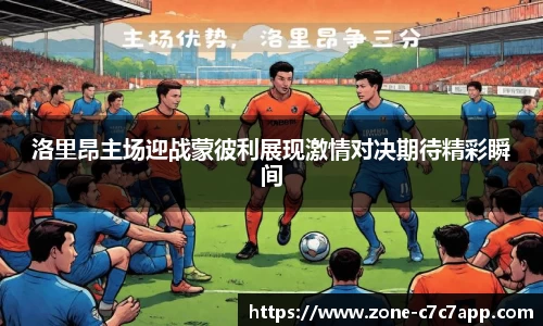 c7娱乐c7c7.app登录入口